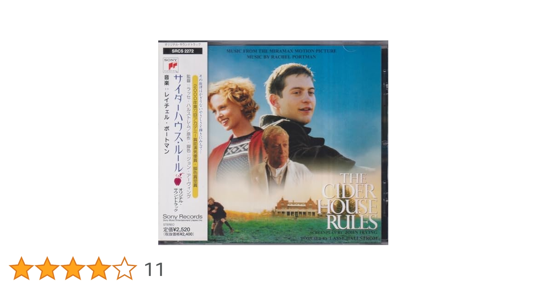 Amazon.co.jp: サイダーハウス・ルール オリジナル・サウンド